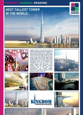 Amana Properties - News | Dammam, Saudi Arabia - Realestate For Sale, Rent, or Lease - General Reading Journal